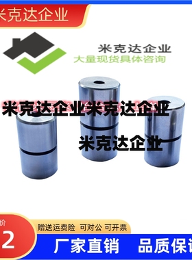 圆锥定位销标准型/TPCAT12/TPCAT12C/TPCAT16/TPCAT16C