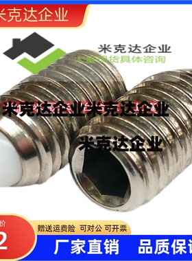 ZAF21/ZAF22/ZAF23-M4/M5/M6/M8/M10/M12/M16 尼龙球头柱塞