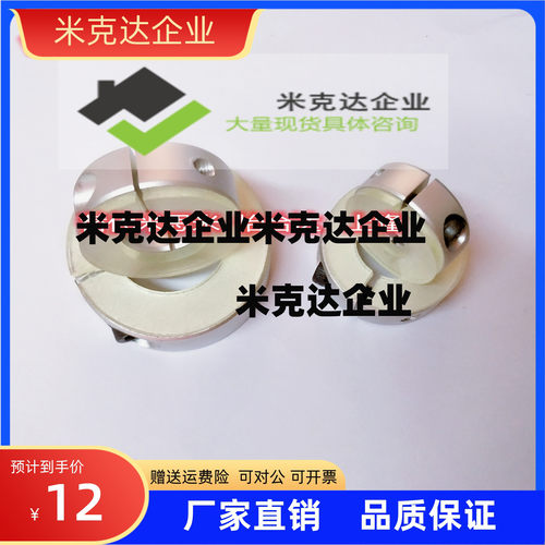 固定环开口型带聚氨酯PSCDJ8-10 PSCDJ10 12 16 20 25 30