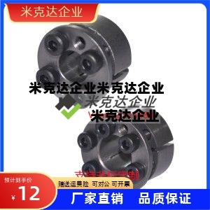 d10 d25 d20 d16 D35免键胀套EUX01 d15 D30 d18 d14