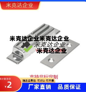 代强磁力扣HFU02-40/70HFU09不锈钢磁吸门MGCB1/2/MC0083