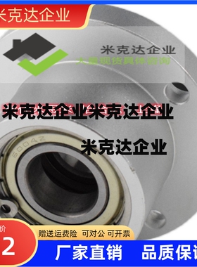 轴承座BGRBB BGSBB BGCBB605 606 698 626 625ZZ-20 25