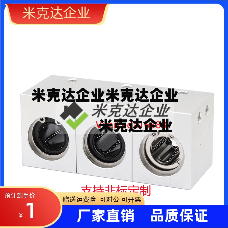 轴承固定座LHSS/LHSSW4 5 6 8 10 12 13 16 20 25 单双衬