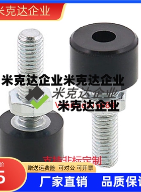 聚氨酯(蓝色)胶头 止动螺栓内六角孔型 UNBHH3/4/5/6/8/10