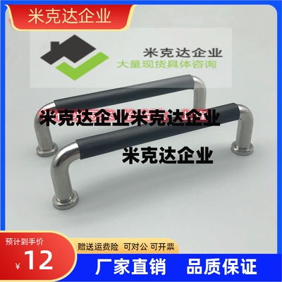 XAJ31-D10-L80/L100/L110/L120-H37/H60-A/P/S 包胶拉手带垫圈型