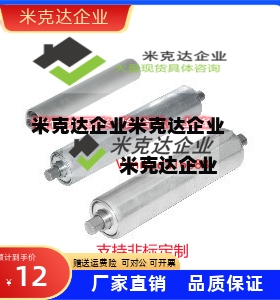 QCC41 QCE32 QCH01 11 12 21 31 51  HPH22传送轮50/25/D38