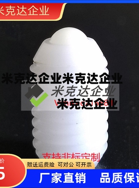 BNZN全尼龙球头柱塞 塑料波珠螺丝 全树脂定位珠ZC109-4