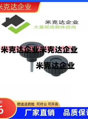 大口径旋钮NKRM/NKRF/NKRR6/8/10/12-10/16/20/25/30/40/50