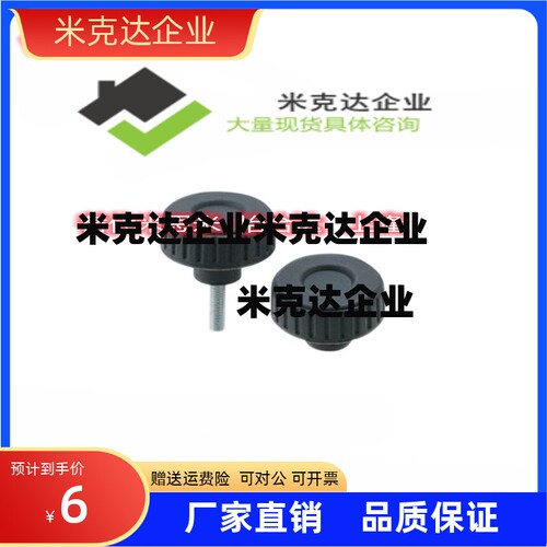 大口径旋钮NKRM/NKRF/NKRR6/8/10/12-10/16/20/25/30/40/50