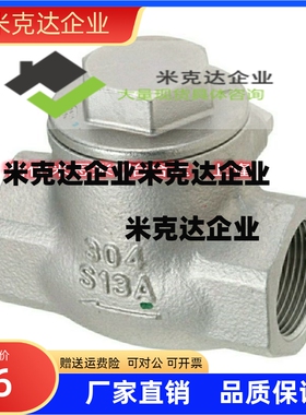 单向阀 C-THKB15A/25A/30A/10A/35/40A/50A/60ASTRY20A