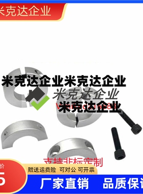 FAQ51/52/56/04/02/06固定环分离型D10/D12/d16/D20/D25