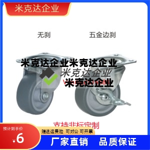 J-CPB02/11/12-D38/D25-CPA脚轮CKD01/D65/D75/D100-NA/D50