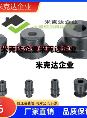 真空吸盘 VPNT2 VPNT3 VPNT4 VPNT6 VPNT8 VPNT10/20