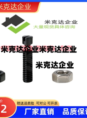 不锈钢拉伸弹簧用支柱/槽型 SBSPO6/8-20/25/30/35/40