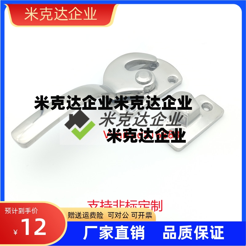 LCAR/LCAL11/16/20/25/30 不锈钢密封扣把手 锁紧迫式拉手
