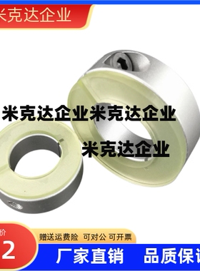 固定环 带聚氨酯型SCDJ10 12 16 20 25 30 40 50-10 12 13 15 21