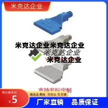 AFTSP10 AFTSP空气AFTSF喷嘴喷头AFTSS15/AFTSA/AFTRSW60