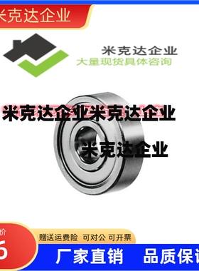 滚珠轴承 SBC605ZZ/625/676/686/696/606/626/678/688/ZZ