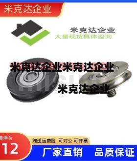 圆皮带惰轮MBF15-1.1 23-1.6 18-2.1MBFNS23-2.1 28 30 40 48-2.1