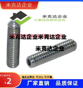 加长定位珠 ZAH01/ZAH02-M5/M6/M8球头柱塞ZAH03-M5/M6/M8