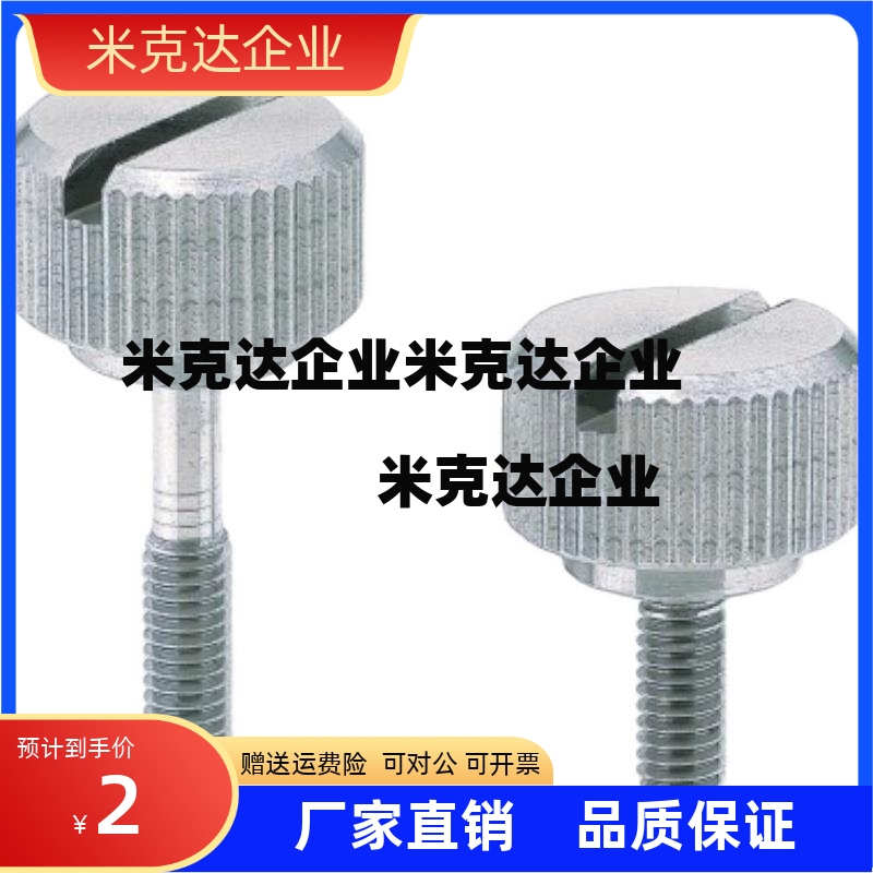 NRL5-30 /NRS6-10/NRLS/NRSS4-10 压纹滚花旋钮