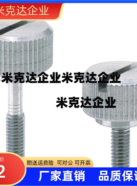 NRL5-30 /NRS6-10/NRLS/NRSS4-10 压纹滚花旋钮