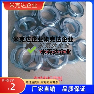 M30 M60 P0.75螺母m12 m50 M32 M40 m25 m20 m15 M10 BKJ01