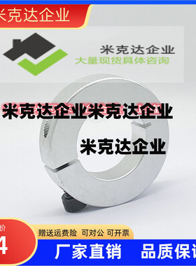 SCSAW20锁紧环开口限位环固定主轴挡圈轴套定位圈SCS16