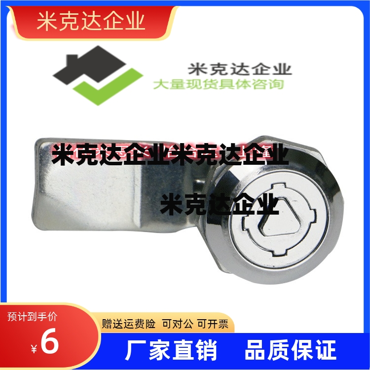 圆柱锁XAS35/XAS03消防栓柜锁电柜防水锁 锌合金三角转舌锁