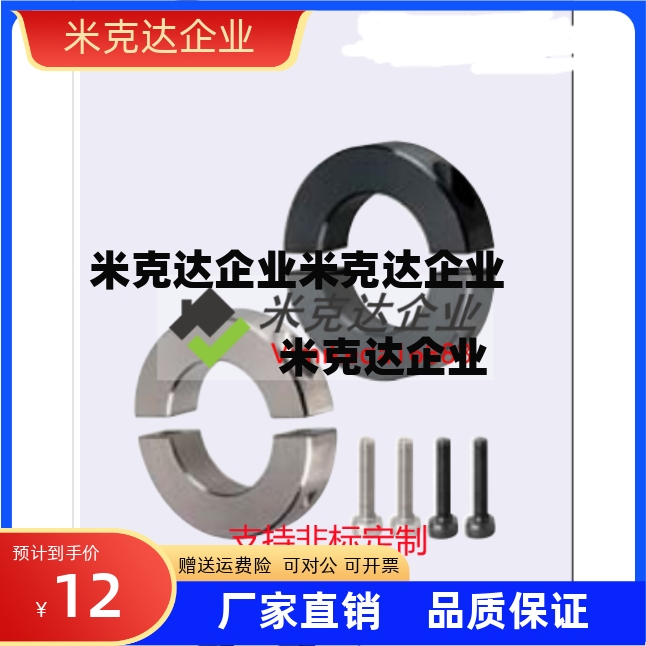 光轴固定环 开口型 单孔锁紧型FAJ21-D12 FAJ21-D20抱夹器