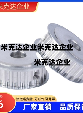 同步轮HTPA26S5M150-A-N8/10//12/14 HTPA26S5M100-A-P8/10 150-B