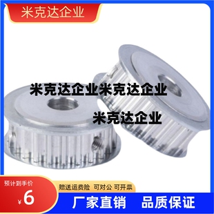 同步轮HTPA26S5M150-A-N8/10//12/14 HTPA26S5M100-A-P8/10 150-B