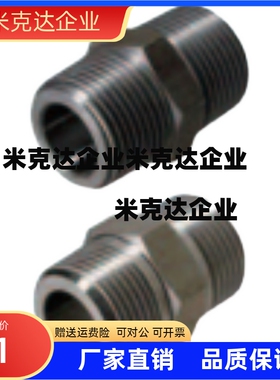 SGPNRJ/SUTNRJ 6A/8A/10A/15A/20A/25A/32A/40A/50A接头