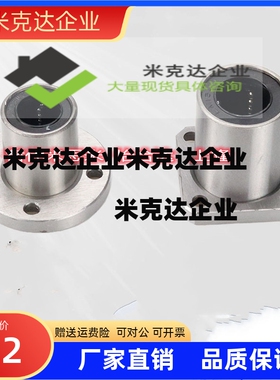 直线旋转铝衬套轴承LBHR6 LBHS8 LBHC10 LBHRW12 LBHSW16