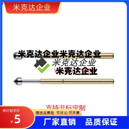 NP45-A NP45-B C D E G H J N AS    探针精品