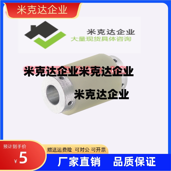 高品质同ROUA/ROGS/ROGA/ROHS聚氨酯衬层滚轮ROUS精品供应