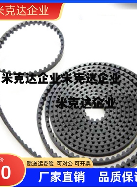 聚氨酯同步带TUN350/358/360/370/380/390/400/420/434/500MXL025