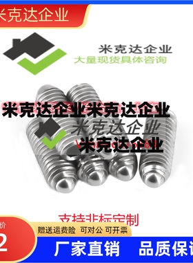 C-BSRA球头03柱塞12/16/BPK3/4/5/6/8-02/23/Zaf04螺丝m10