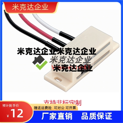 HMGR-T150/T2000三线磁力扣