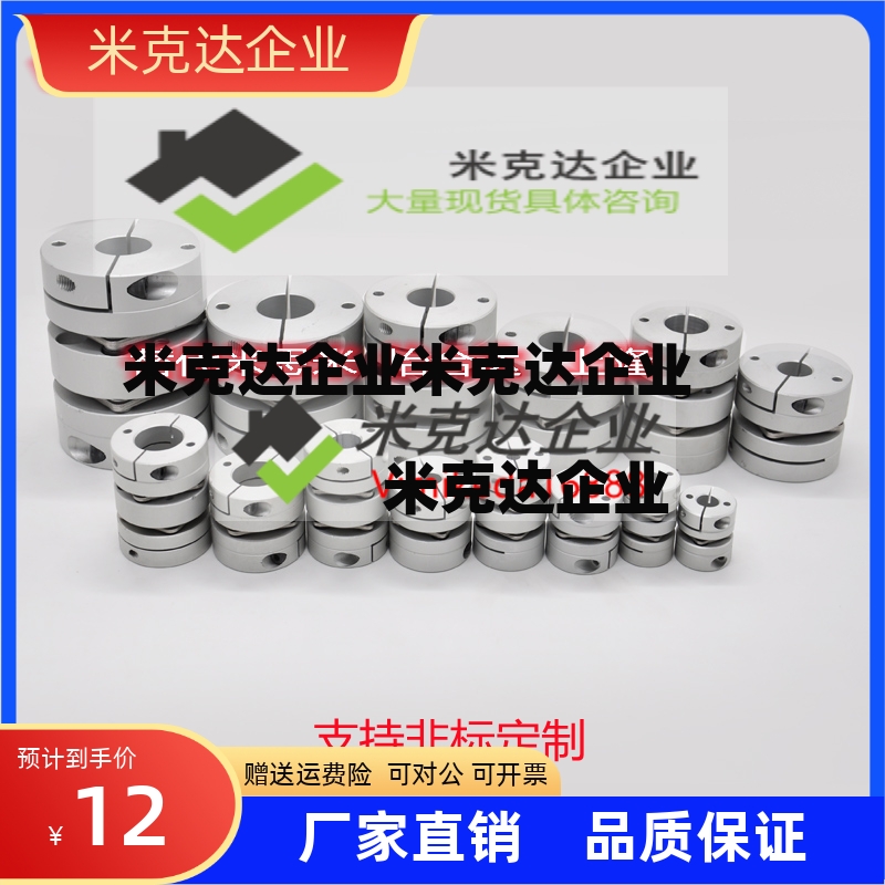 18联轴器c-GCPS/GCPW20 26 29 33 39-4-5-6-8-10-11-12-14-