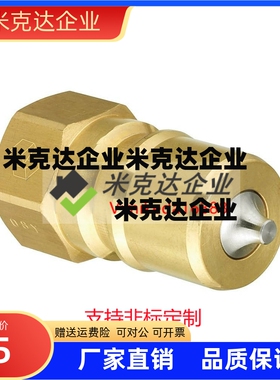 QBPFC1接头QBPFS2/QBPFCH3/QBPFSH4/QBSFC5/QBSFS5/QBSFCH6