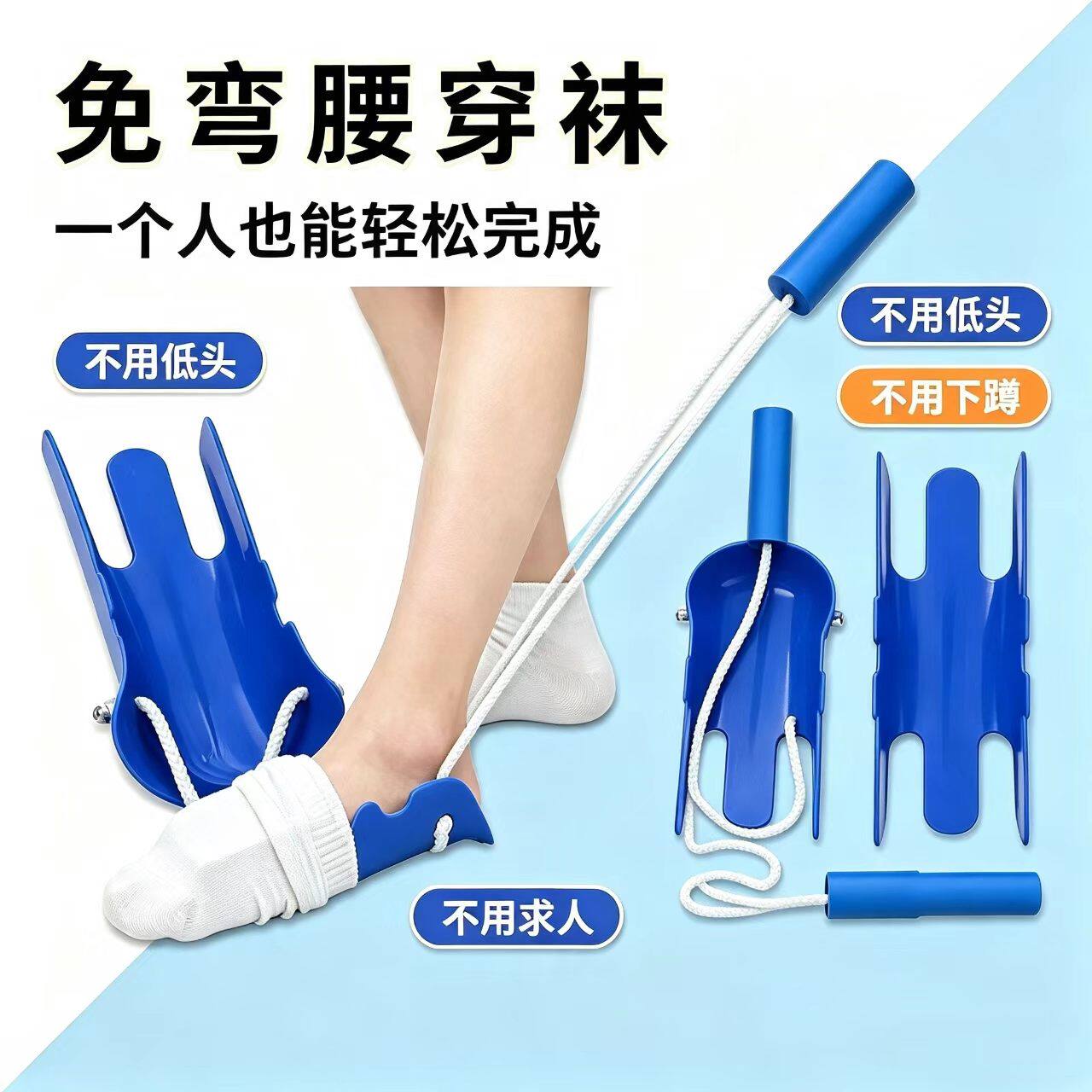 免弯腰穿袜器懒人鞋拔家用老人便携多功能穿袜神器穿袜辅助器便携