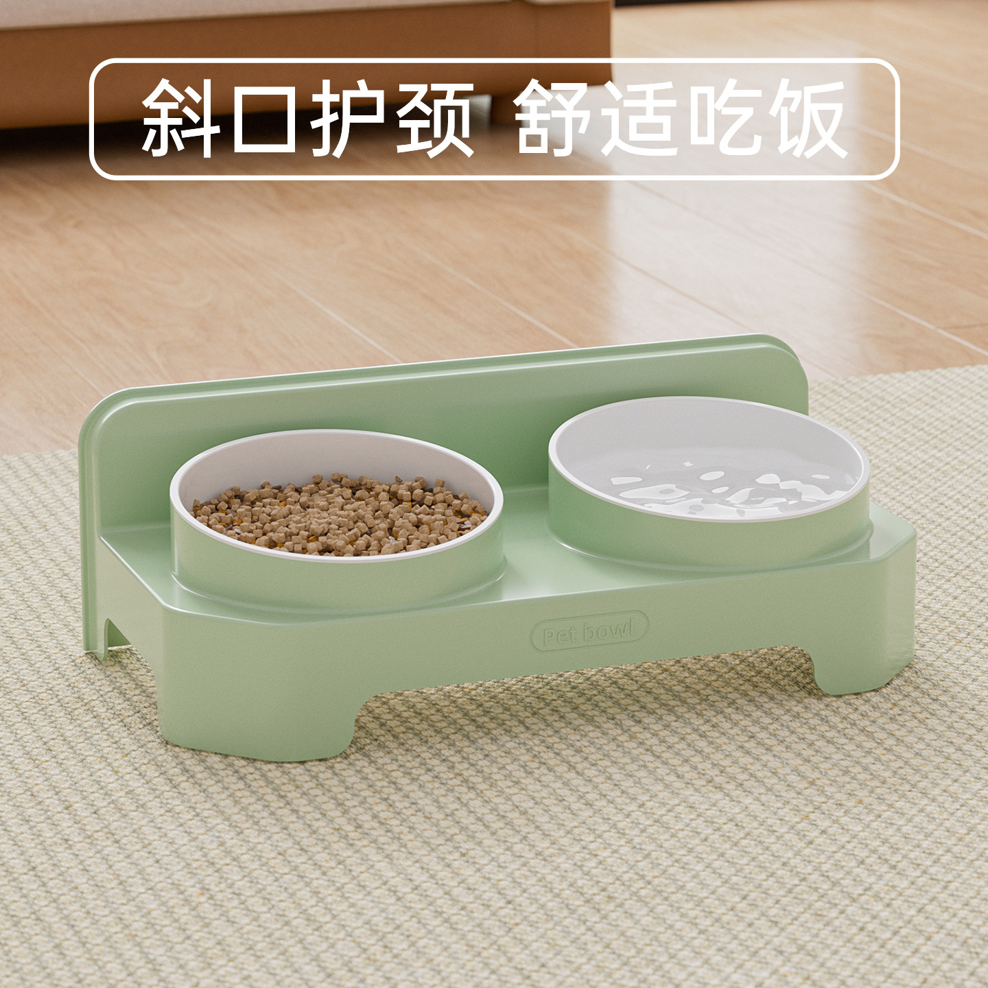 简约宠物碗饮水喂食双碗防打翻猫碗狗碗加深防溅水猫咪宠物用品
