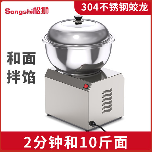 和面机商用全自动盆式多功能搅拌馅5 8 公斤打面揉面机家用小型