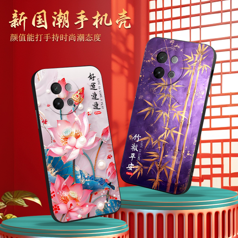 luckrider适用于vivos18e手机壳Viv0S18e保护套Vos18e中式vovos18e好寓意vovis18e网红V2334A老人用v2334a软V