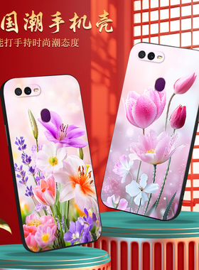 luckrider适用于oppoa7手机壳opopa春日氛围感pbfm00防摔PBFM00花朵oopoA7硅胶oppp唯美0PP0a7仙女PBFT00保护