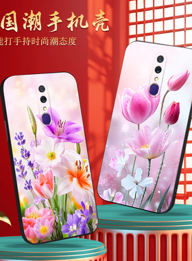 luckrider适用于OPPOA9手机壳PCAT10唯美m防摔OpOPa9韩系pcam10春日氛围感pcat10软PCAM10硅胶pcem00保护套a9