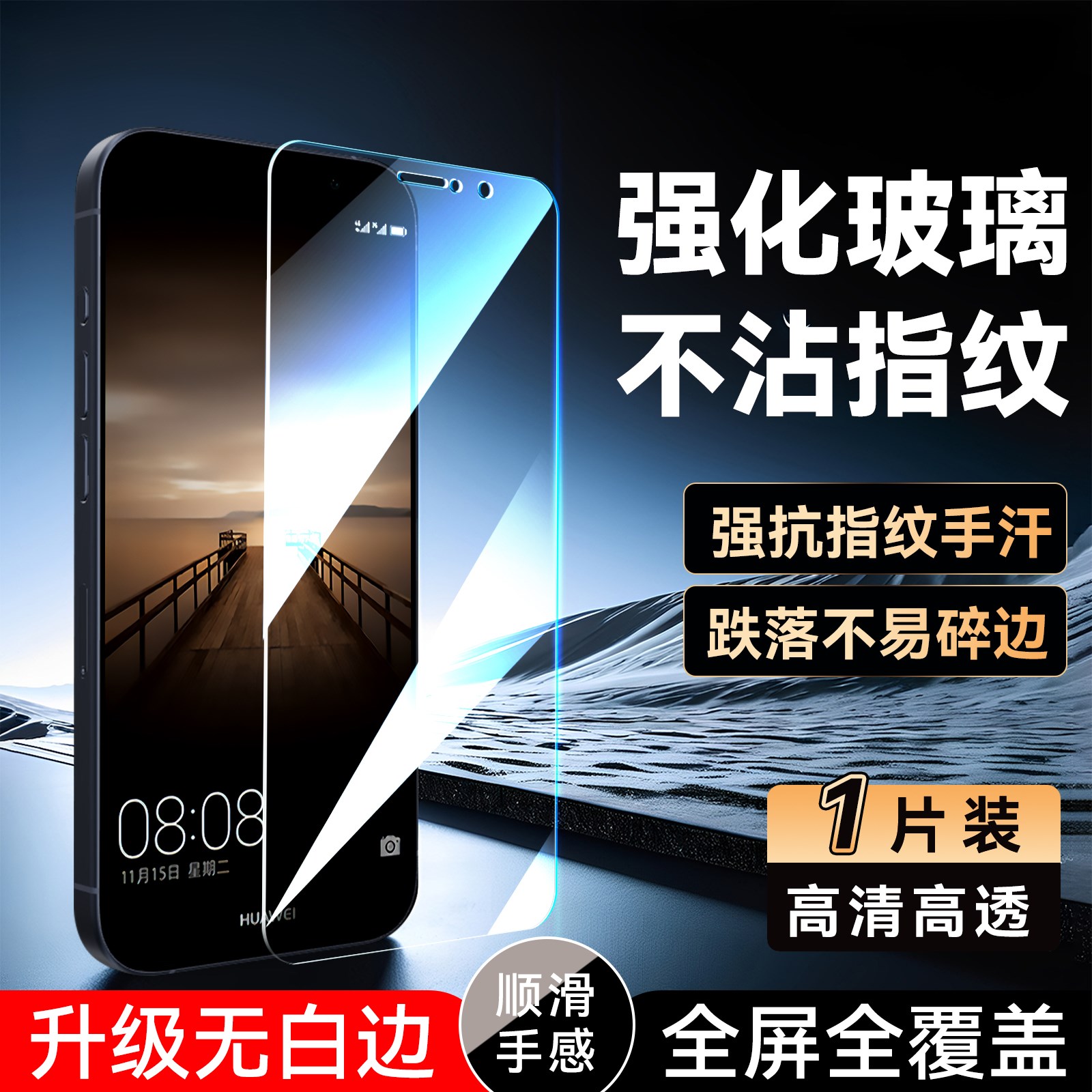 luckrider适用于华为mate9钢化膜MHA-AL00保护莫M9全屏mha-al00手机保护膜 tloo不碎边MHA-AL10屏幕贴膜honor