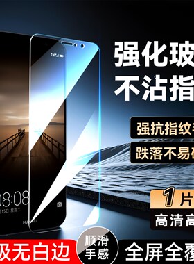 luckrider适用于华为mate9钢化膜MHA-AL00保护莫M9全屏mha-al00手机保护膜 tloo不碎边MHA-AL10屏幕贴膜honor