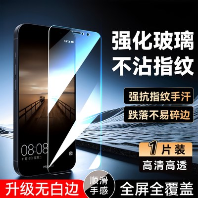 luckrider适用于华为mate9钢化膜MHA-AL00保护莫M9全屏mha-al00手机保护膜 tloo不碎边MHA-AL10屏幕贴膜honor